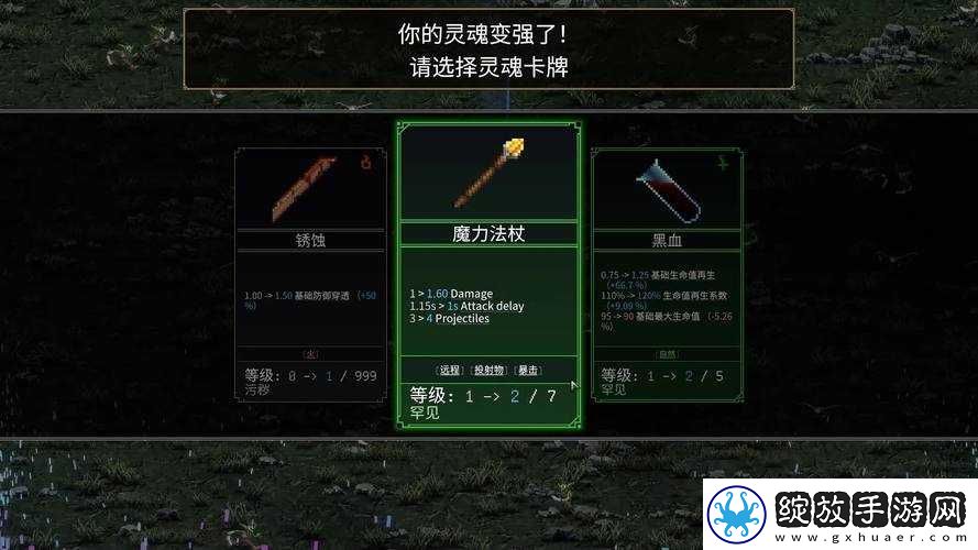 侠玩助手下载幸存者传说的详细步骤与操作指南全解析