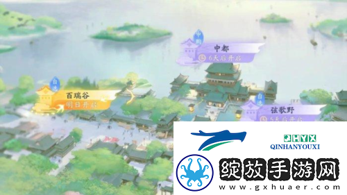 射雕手游怎么买房