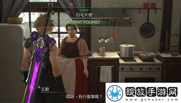 最终幻想7重生白毛天使攻略