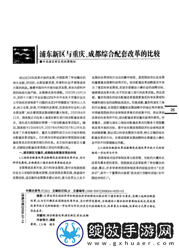 综合一和综合二图片区别在哪