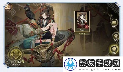 阴阳师心契值怎么提升