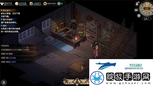 大侠立志传无名小村机关宝箱在哪
