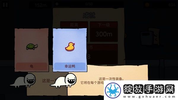逃跑实验室2024官方最新版app下载