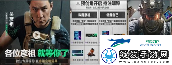 三角洲行动手机端公测福利有哪些