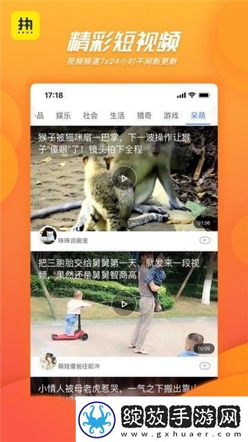 热看app下载最新版