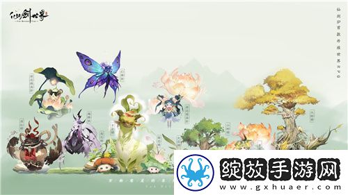 仙剑世界制作人专访爆料