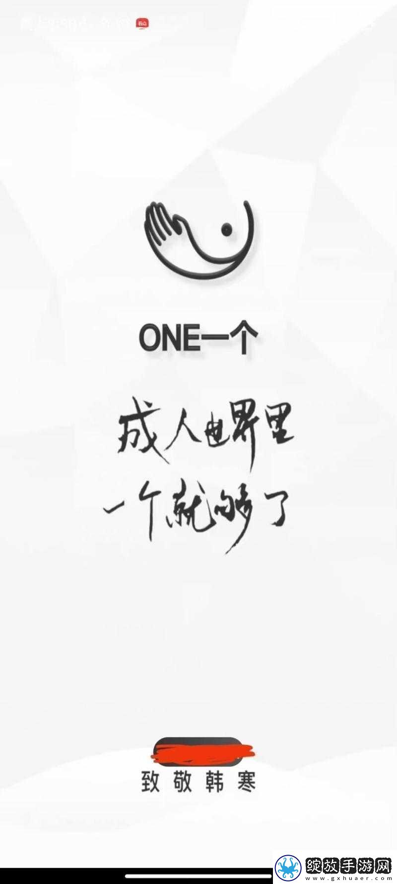 one.yg14.aqq