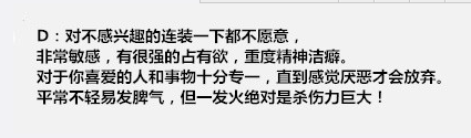 哪一对是假情侣答案是什么