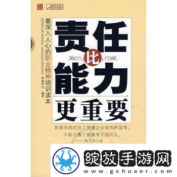 力量与荣耀中的止戈理念