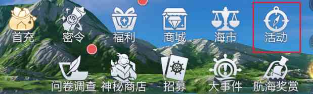 黎明之海爵位晋升指南