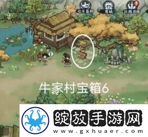 方寸对决牛家村宝箱位置