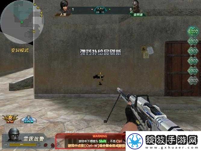 生死狙击2