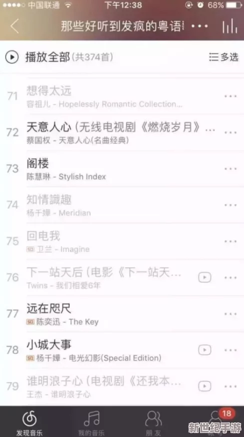 黄漫视频网站网友认为该网站内容丰富但存在版权问题