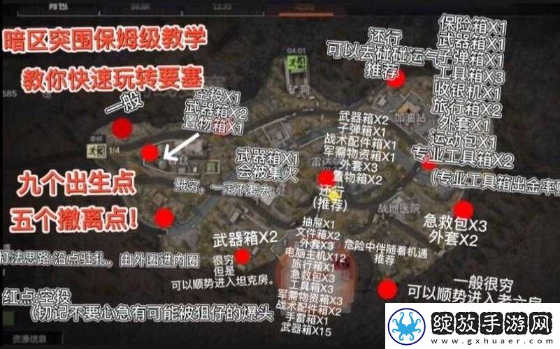 暗区突围实验室深度解析