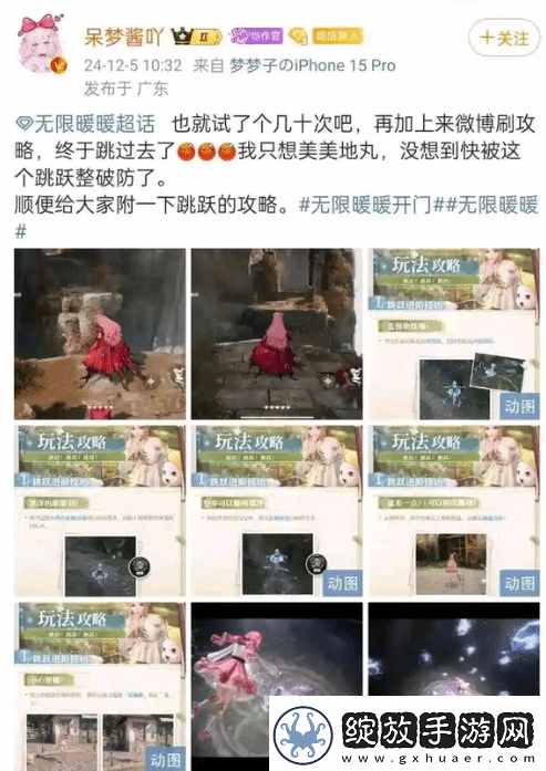 无限暖暖萌新女玩家离谱操作引群嘲