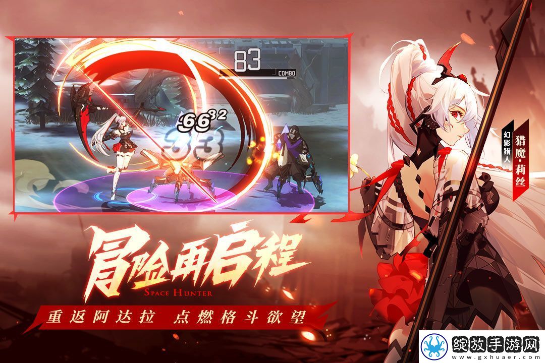 【副本挑战】时空猎人3如何增加源能