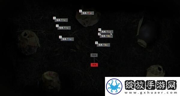 角色扮演模拟游戏全网公敌