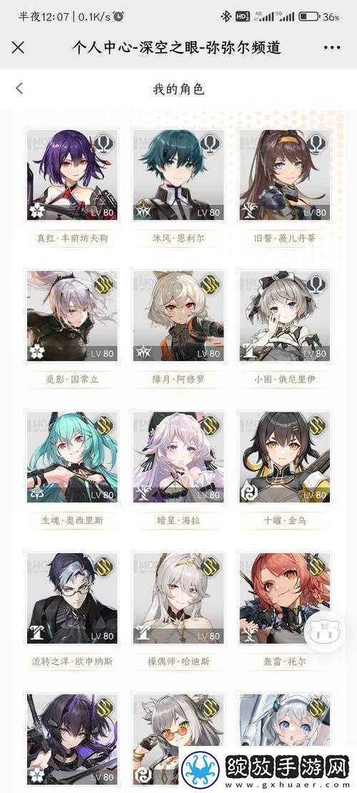 深空之眼风暴核心