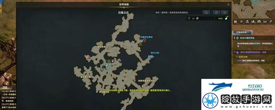 命运方舟50级觉醒任务怎么做