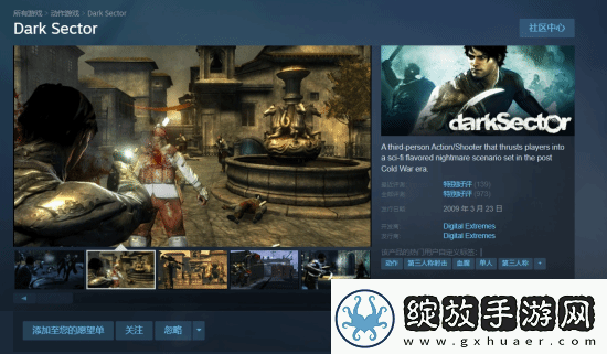 科幻射击游戏Steam免费领！星际战甲团队开发