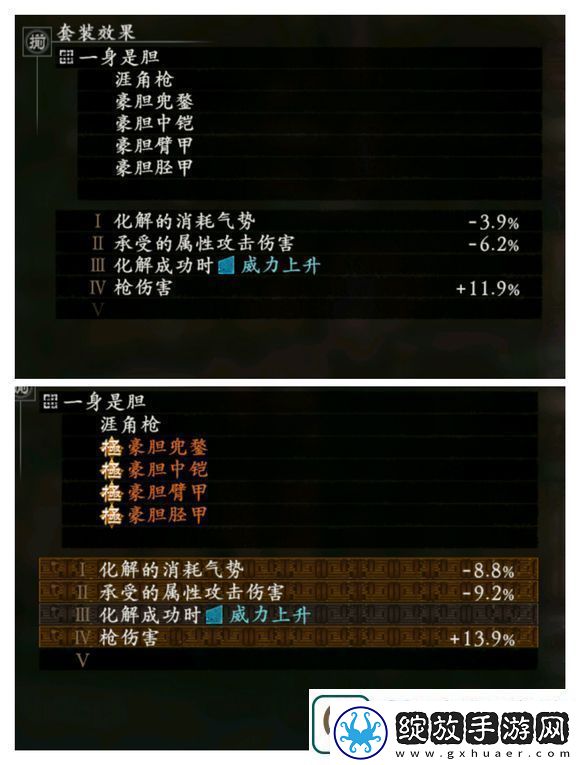 卧龙苍天陨落极赵云套属性图文详情一览