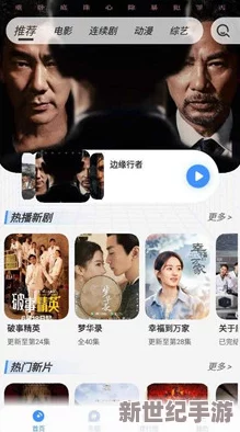 18性夜影院午夜寂寞影院免费网友认为该平台提供的内容丰富多样