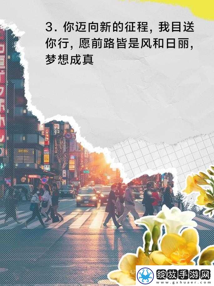 日韩欧美中文字幕送别