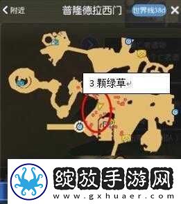 仙境传说RO手游染料制作全攻略