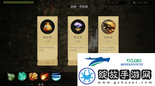 一念通天宗门哪个好