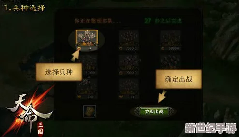 天命战域重磅更新