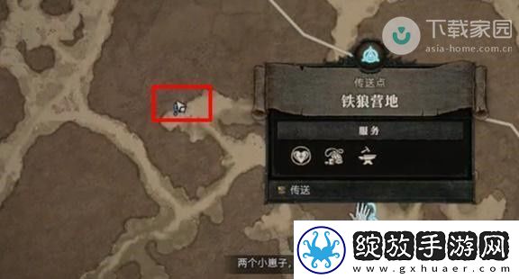 暗黑破坏神4奇异疗法任务完成步骤