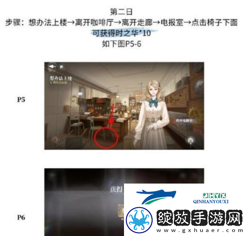 世界之外残酷节目彩蛋在哪