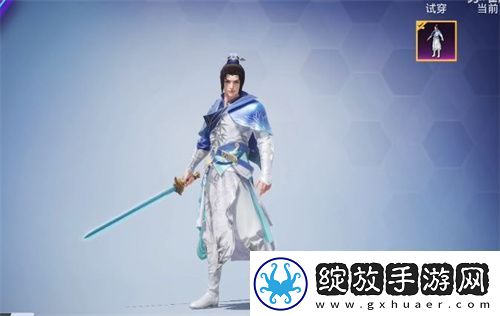 和平精英仙剑奇侠传皮肤有哪些