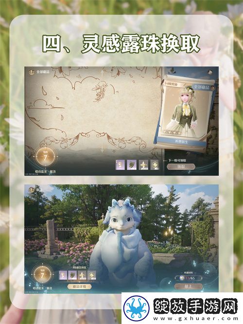 无限暖暖服装获取方法途径汇总
