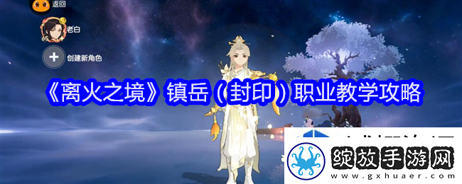 独特宠物捕捉