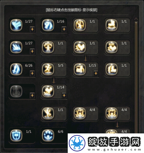 龙之谷手游狂战士PK技能搭配攻略与实战技巧解析