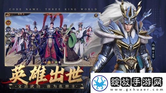 乱世逐鹿平民玩家用什么阵容