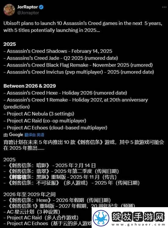 游侠晚报