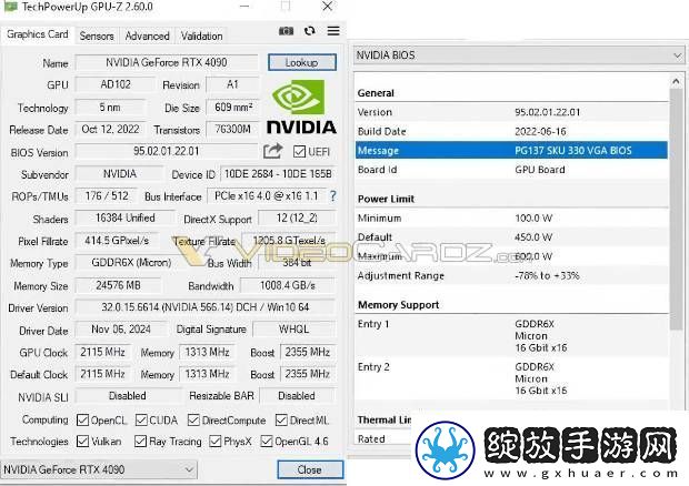 硬件情报站第159期