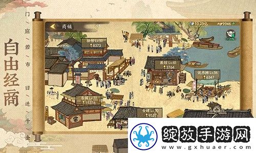 叫我大掌柜豪华礼包码一览