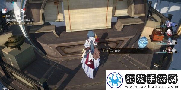 崩坏星穹铁道逍遥先生的回信任务完成方法