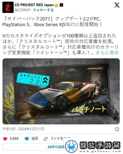 游侠晚报