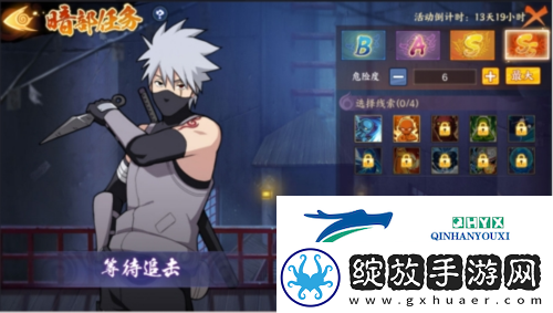 火影忍者