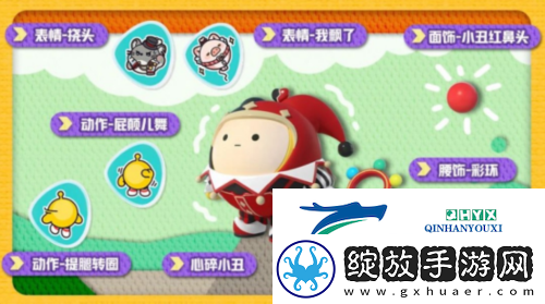 蛋仔派对玩具历险派对季重磅开启