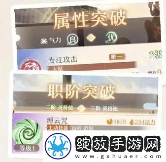 原创铸仙之境铸仙炉玩法介绍