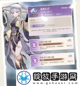 原创铸仙之境铸仙炉玩法介绍