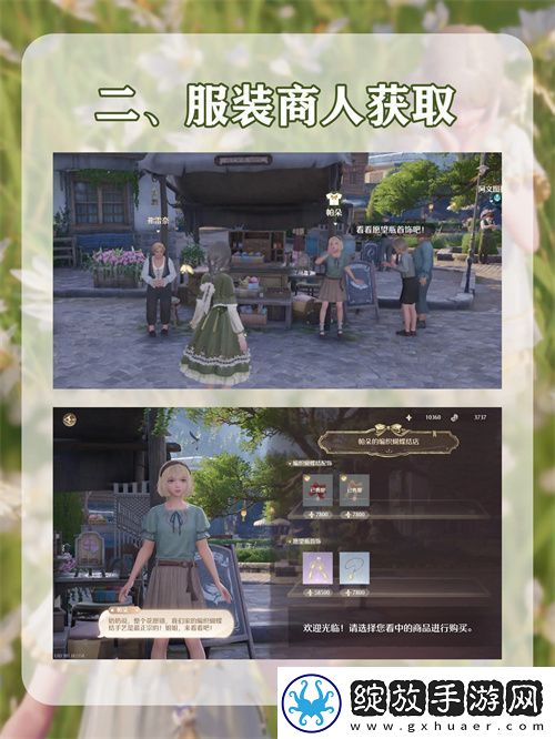 无限暖暖服装获取方法途径汇总