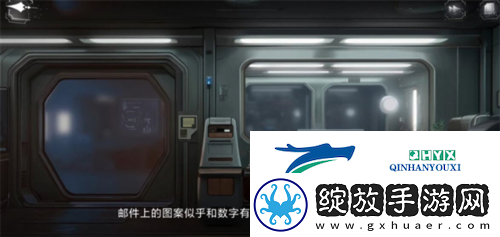 世界之外机械之心系统密码怎么解