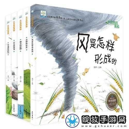 仙踪林COMPANYLIMITED