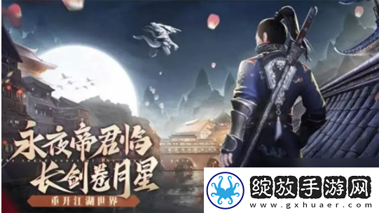 【关卡】天地劫幽城再临2024强度排行